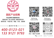 墨西哥工业地产租金飙升