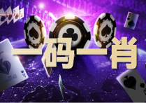 新二四六免费资料大全