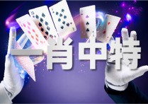 富贵论坛卖食品是真的吗-富贵论坛卖食品是真的吗官方老版本下载V