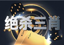 今晚一码-今晚一码下载安装版V191-中旗下载站